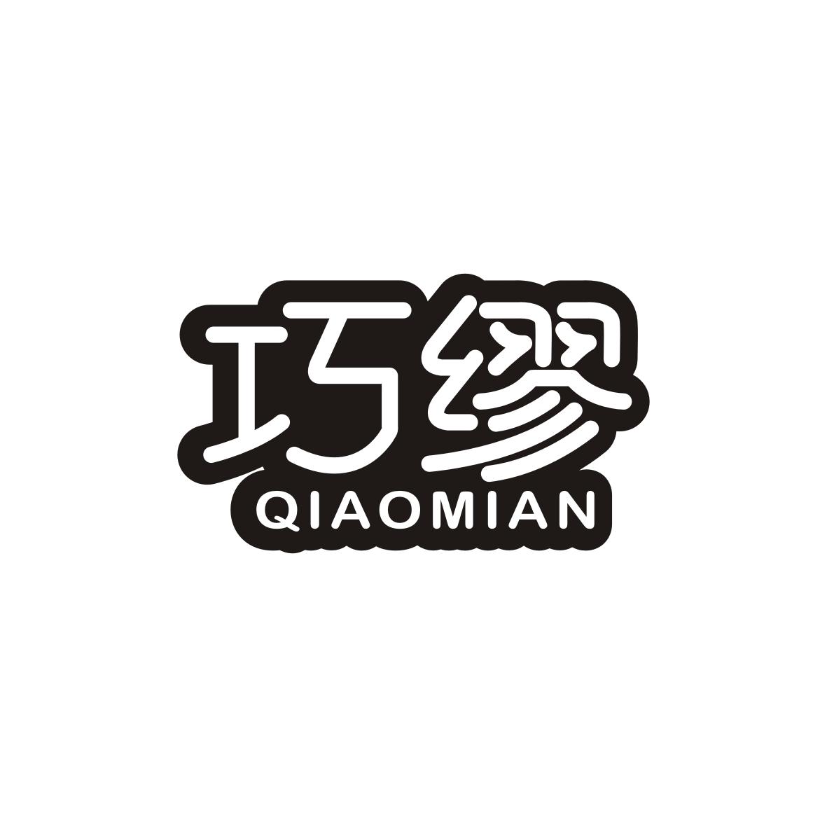 巧缪  QIAOMIAN