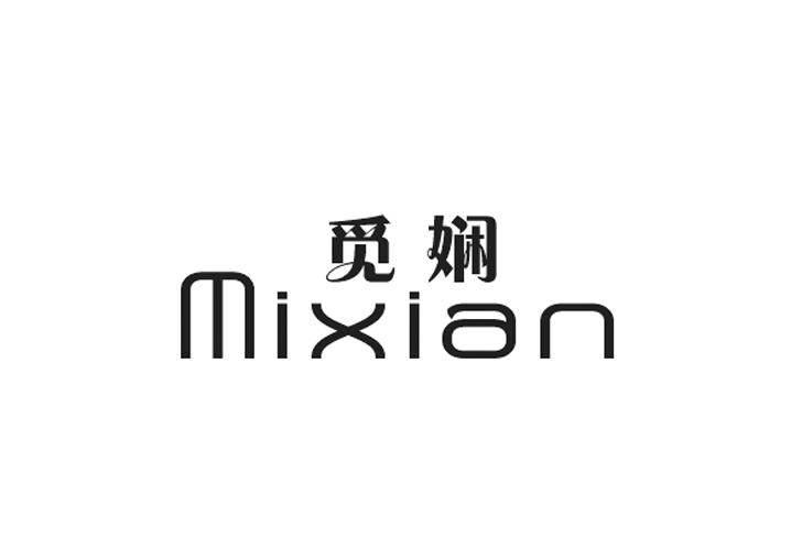 觅娴