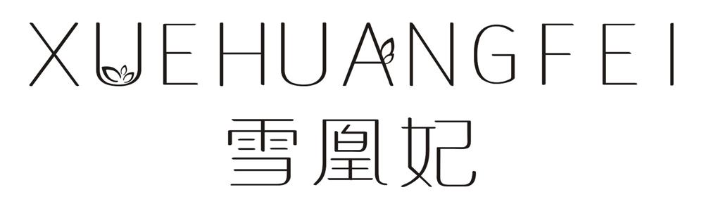 雪凰妃