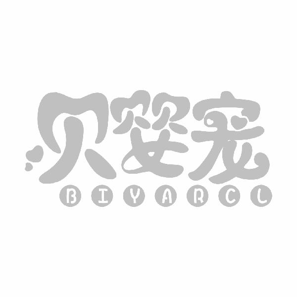 BIYARCL