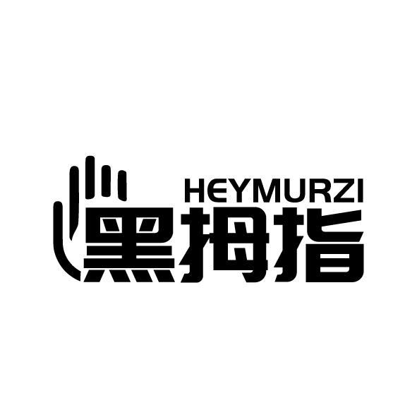 黑拇指
HEYMURZI