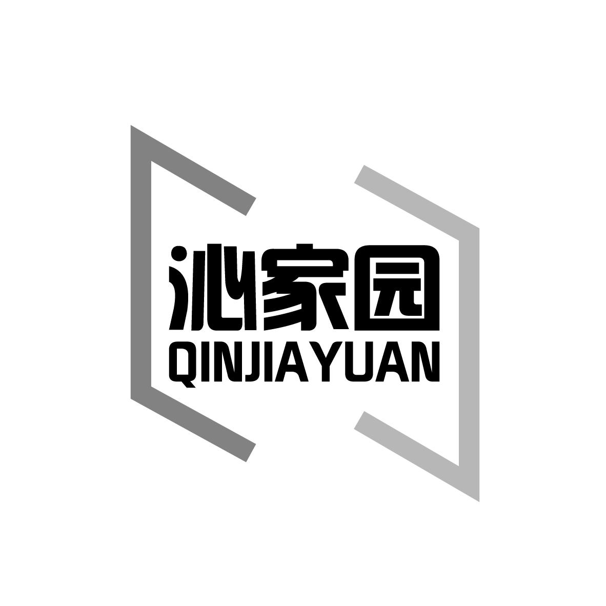 沁家园
QINJIAYUAN