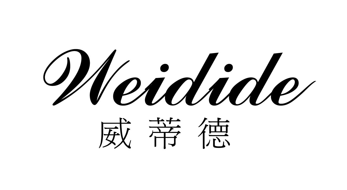 威蒂德