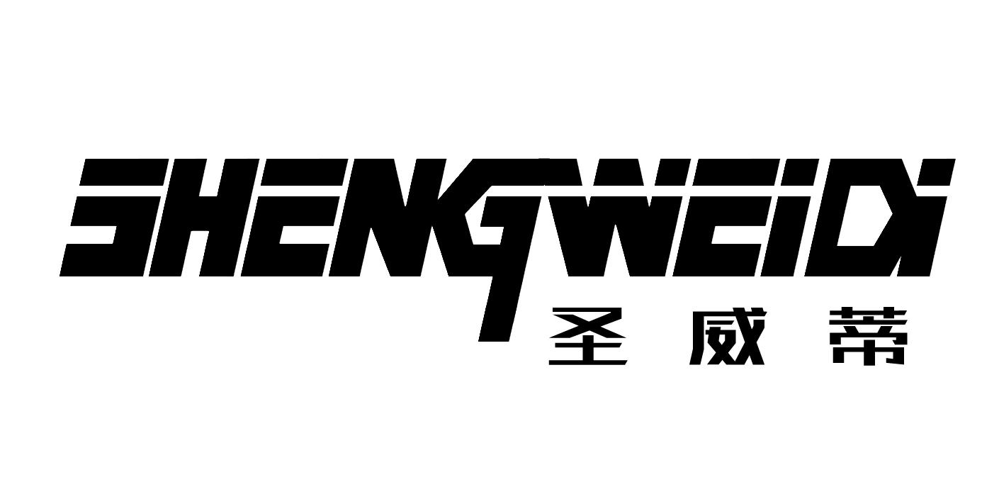 圣威蒂
