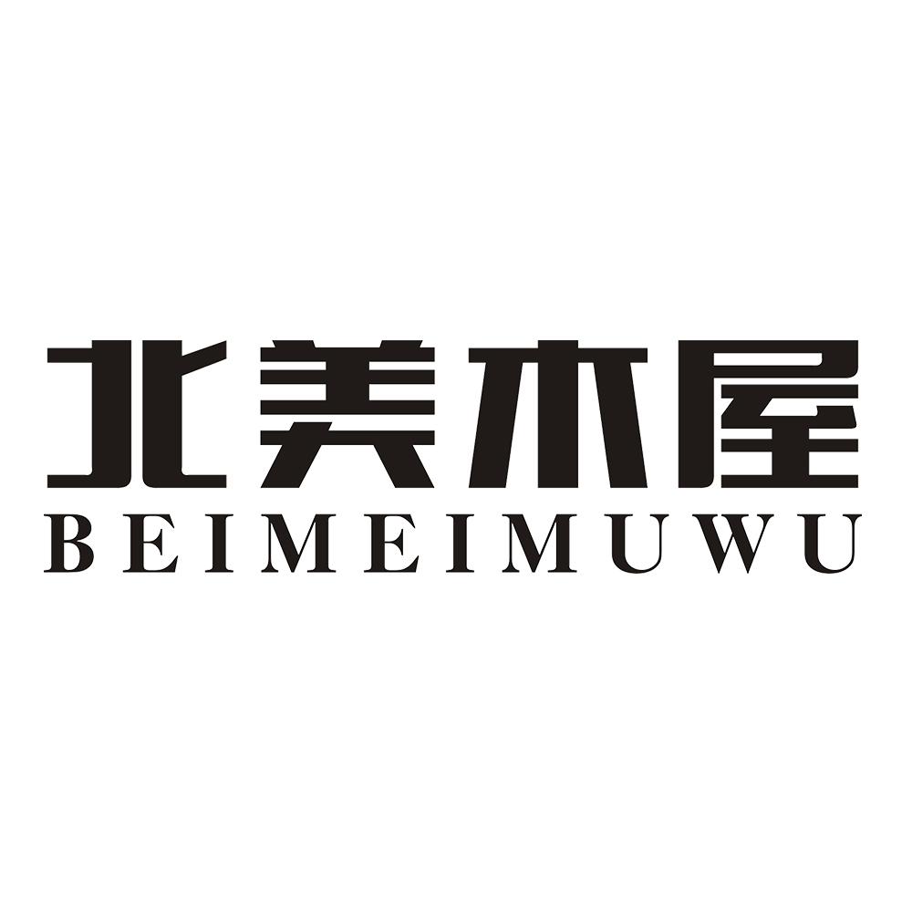 北美木屋