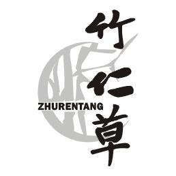 竹仁草