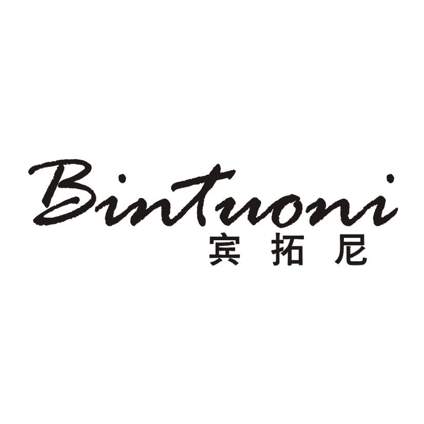 宾拓尼