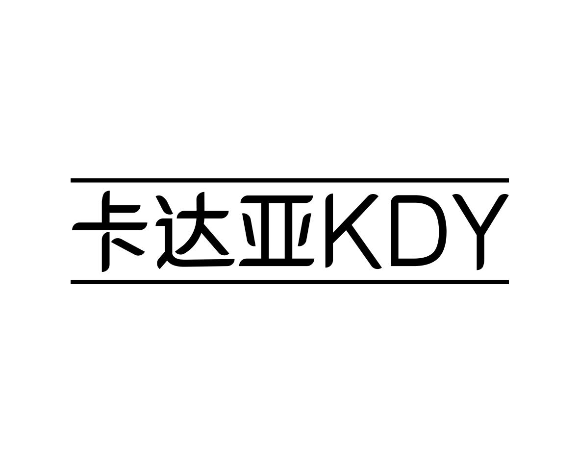 卡达亚KDY
