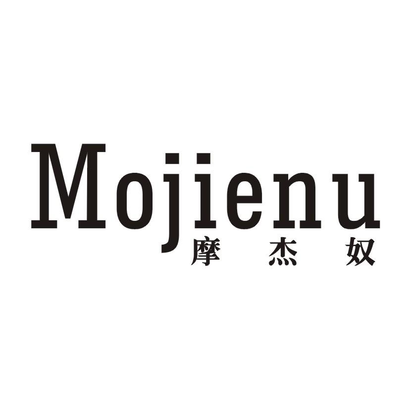 摩杰奴