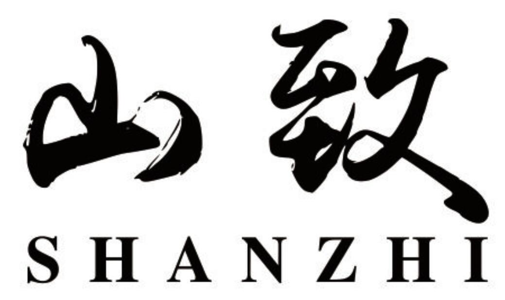 山致 SHANZHI