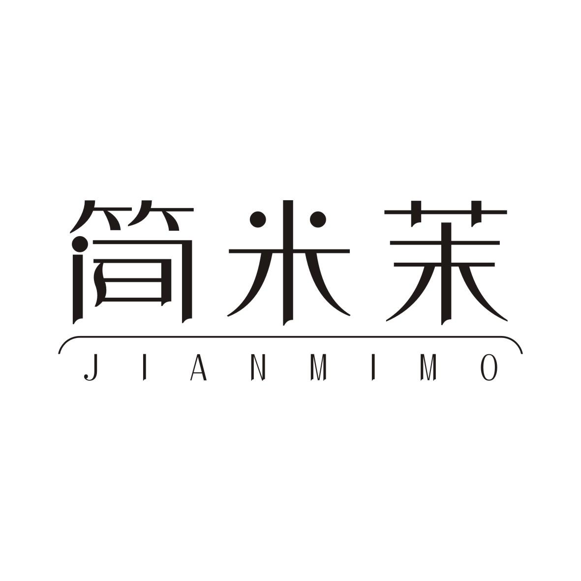 简米茉JIANMIMO
