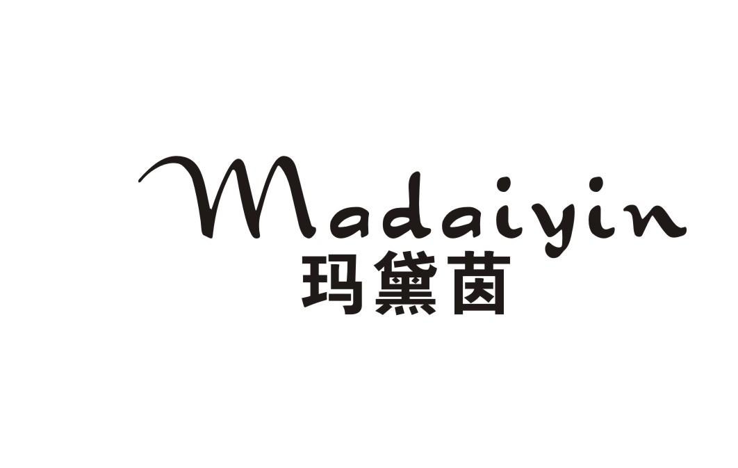 玛黛茵