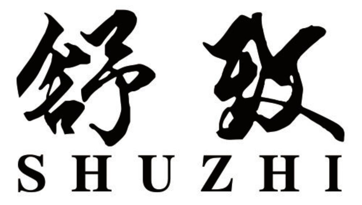 舒致 SHUZHI