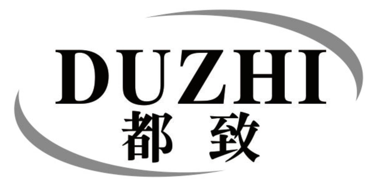 都致 DUZHI