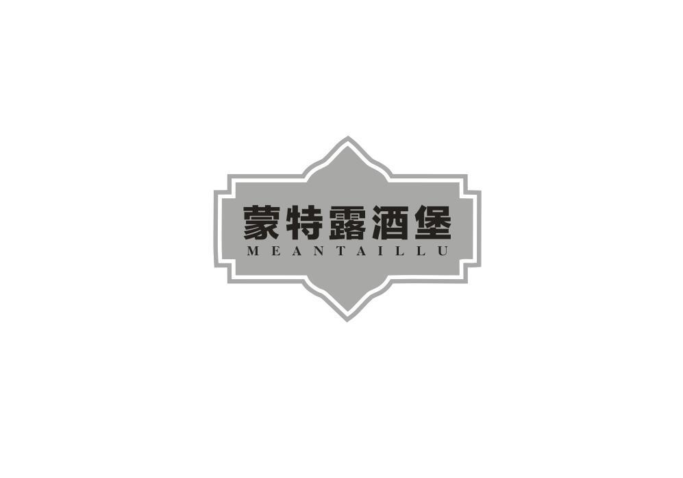 蒙特露酒堡