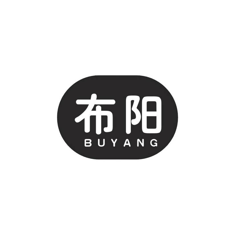 布阳
