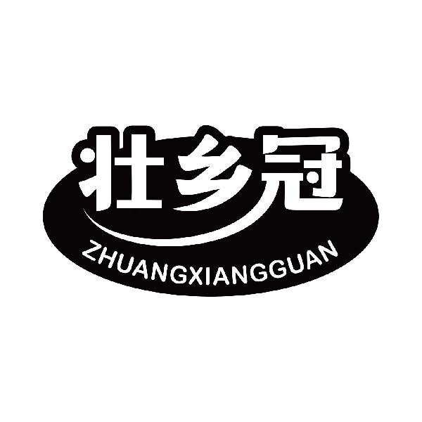 壮乡冠
zhuangxiangguan
