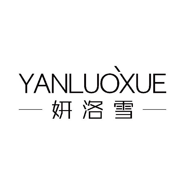 妍洛雪
yanluoxue