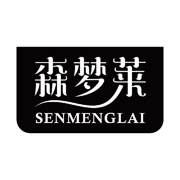 森梦莱
sengmenglai