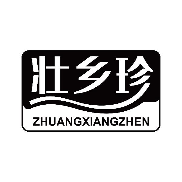 壮乡珍
zhuangxiangzheng