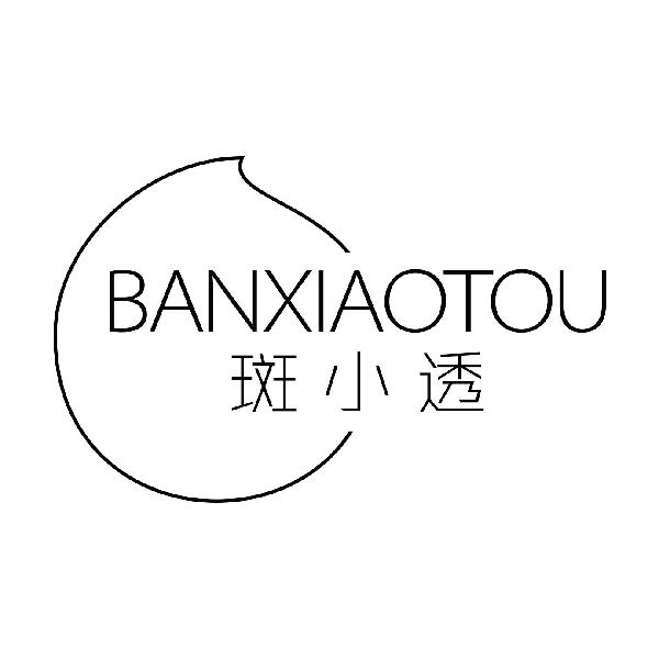 斑小透
banxiaotou