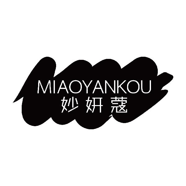 妙妍蔻
miaoyankou