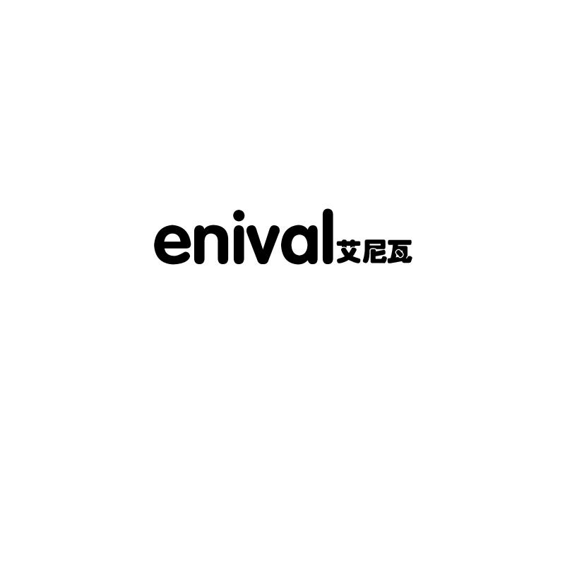 艾尼瓦
enival