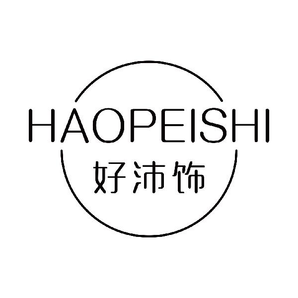 好沛饰
haopeishi