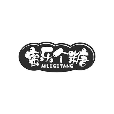 蜜乐个糖