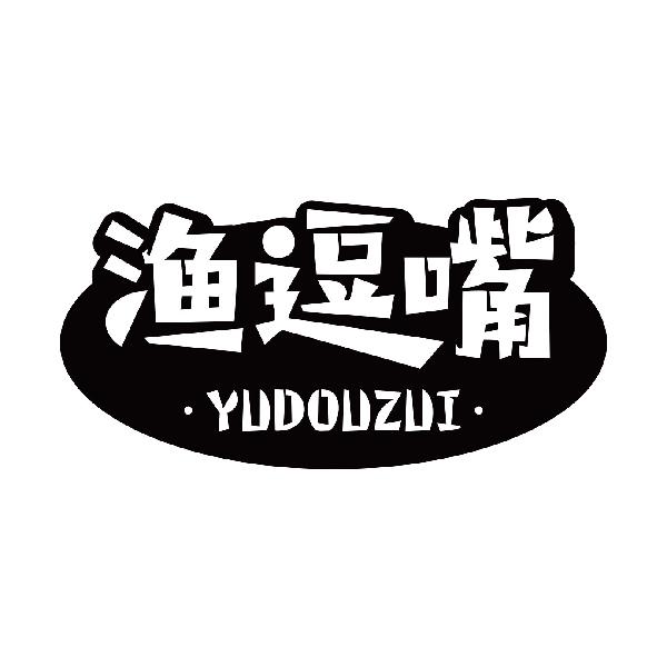 渔逗嘴
yudouzui