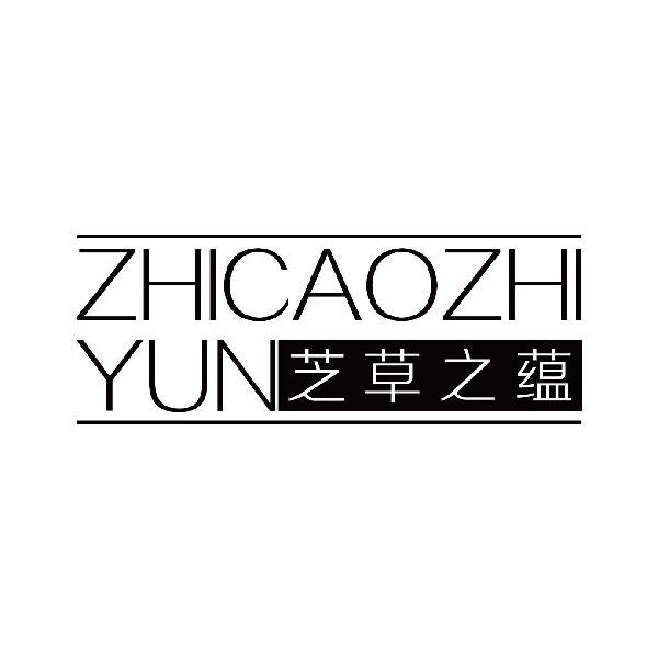 芝草之蕴
zhicaozhiyun