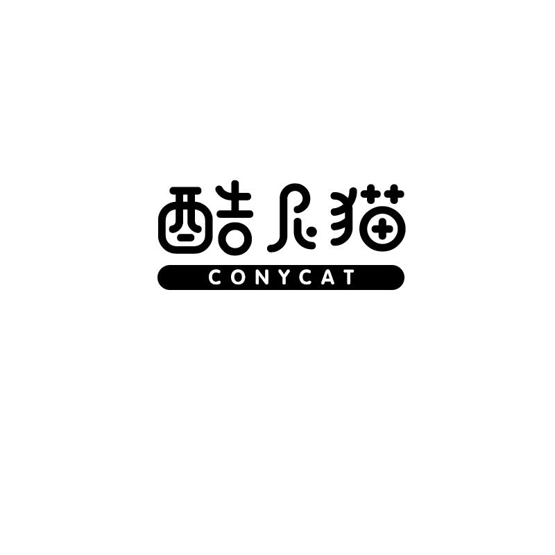 酷尼猫
conycat