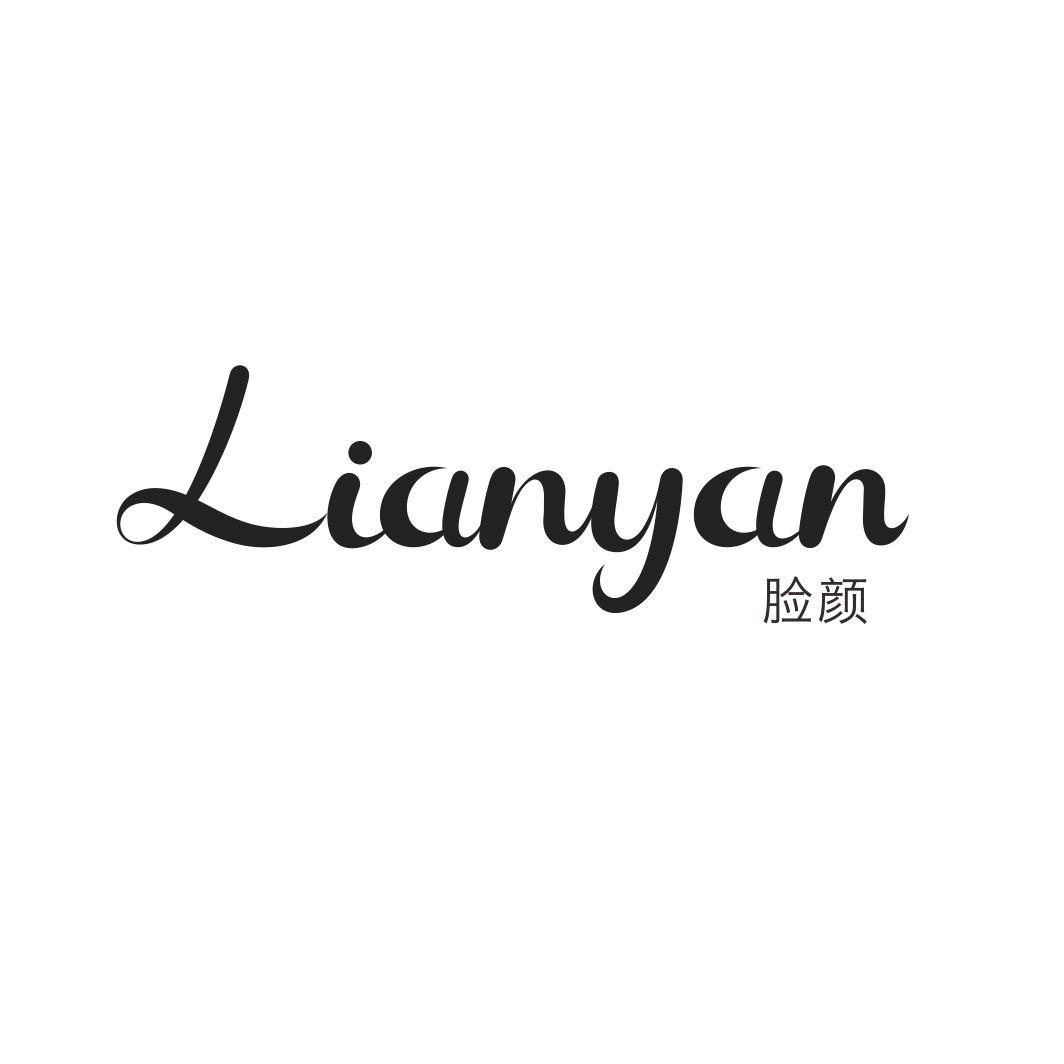 脸颜LIANYAN