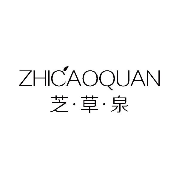 芝草泉
zhicaoquan