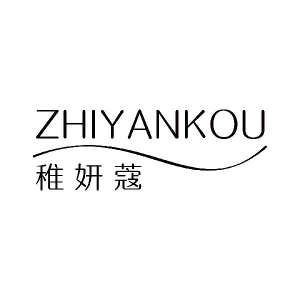 稚妍蔻
zhiyankou