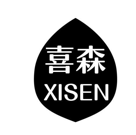  喜森