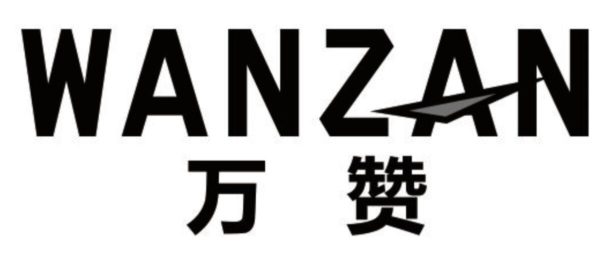 万赞WANZAN