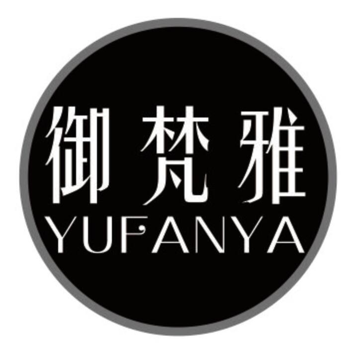 御梵雅 YUFANYA