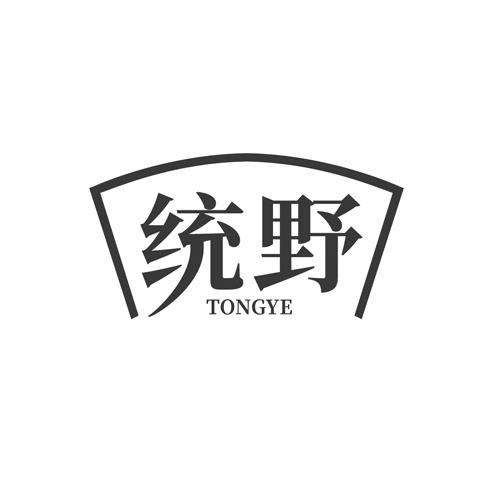 统野