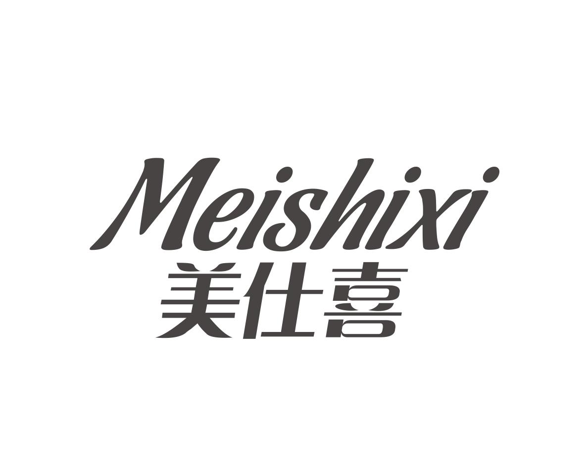 美仕喜