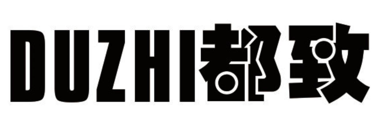 都致 DUZHI