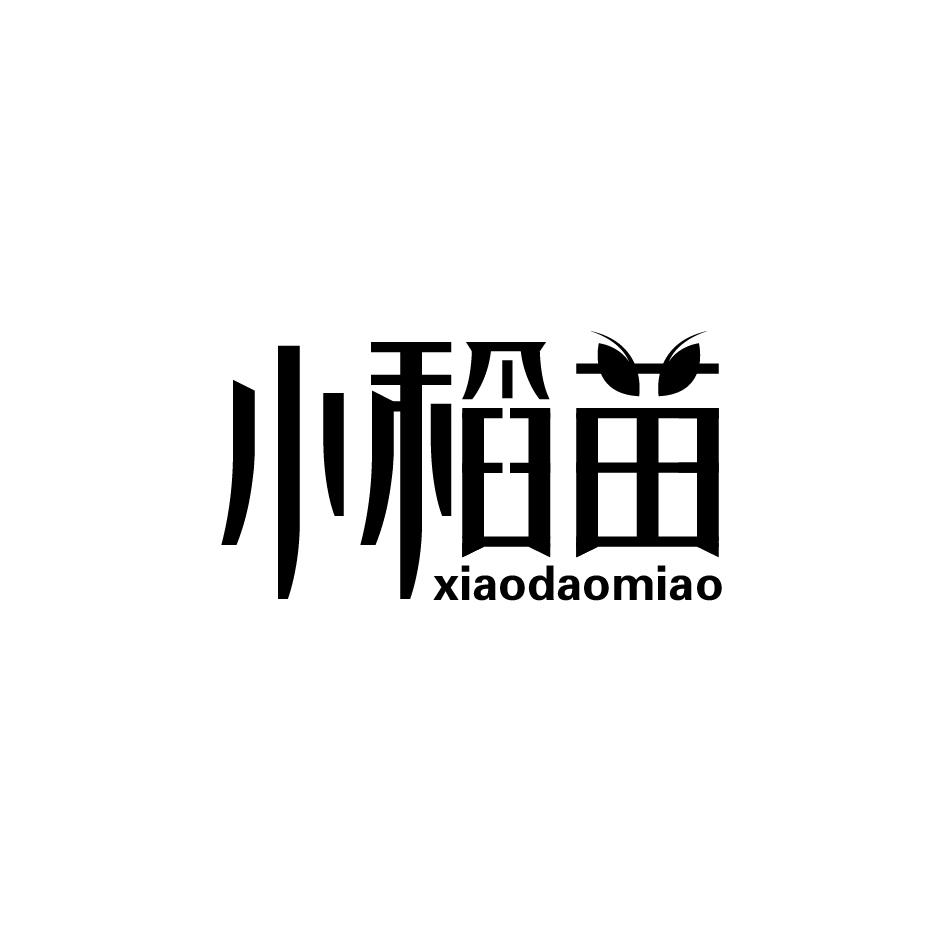 小稻苗xiaodaomiao