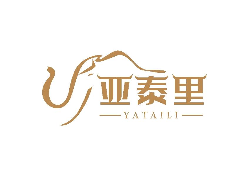 亚泰里