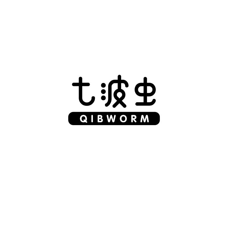 七波虫
qibworm