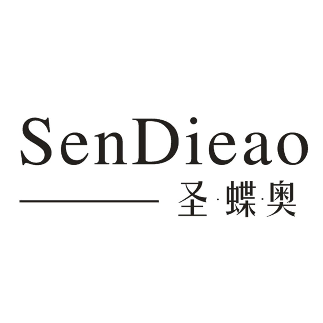 圣蝶奥