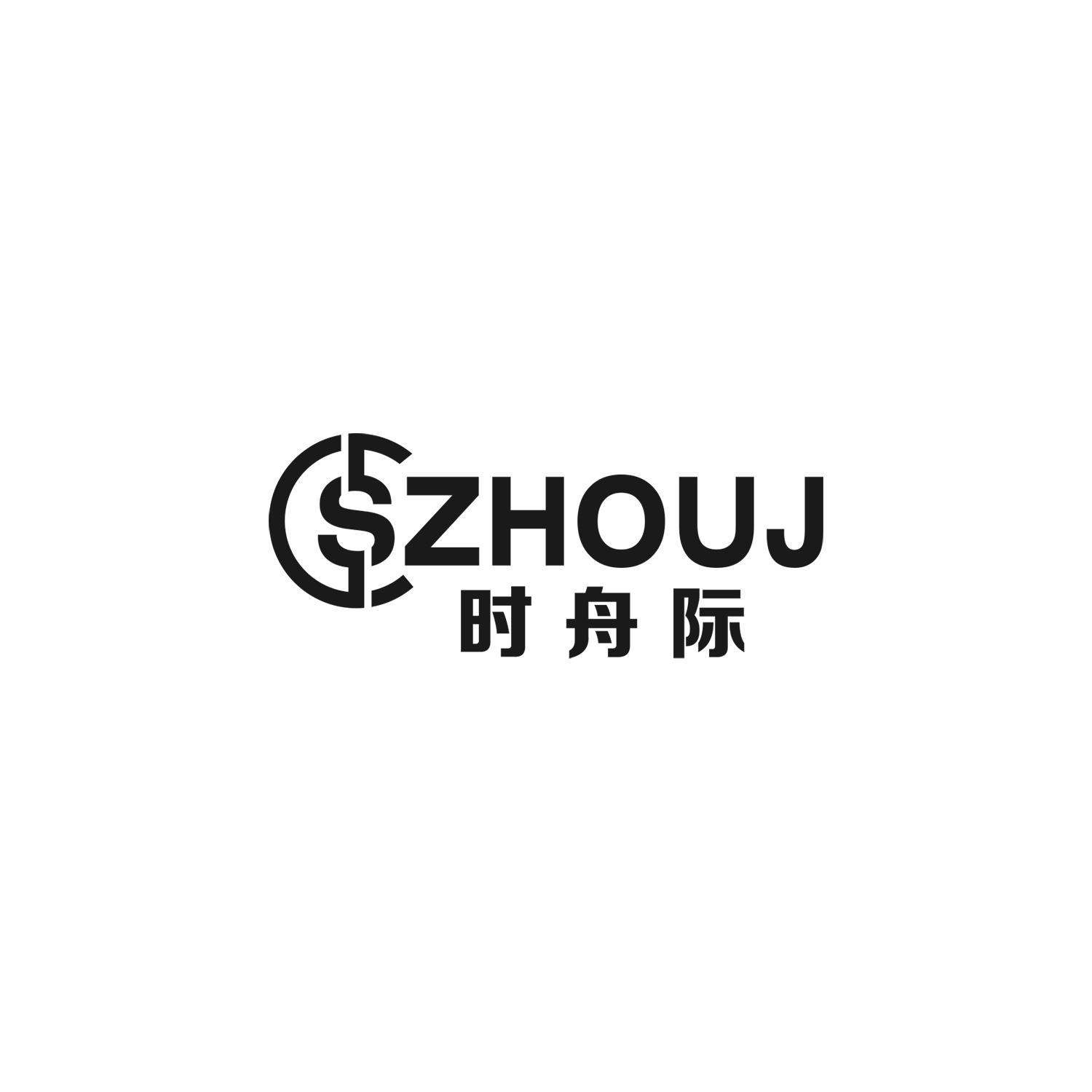 时舟际
SZHOUJ
