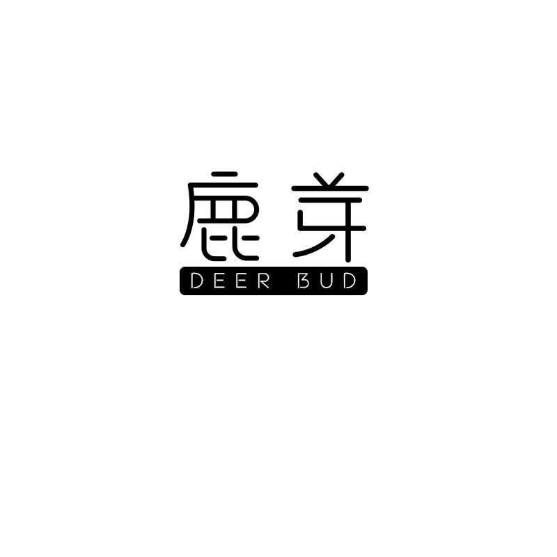 鹿芽 DEER BUD