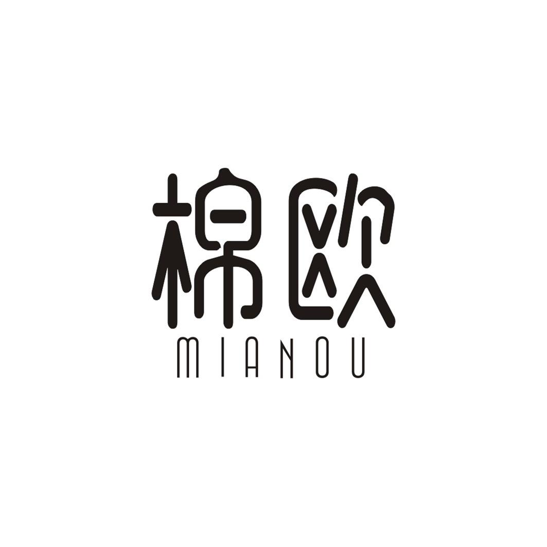 棉欧MIANOU