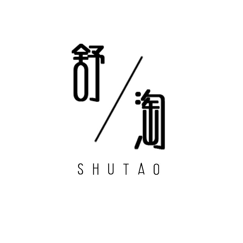 舒淘