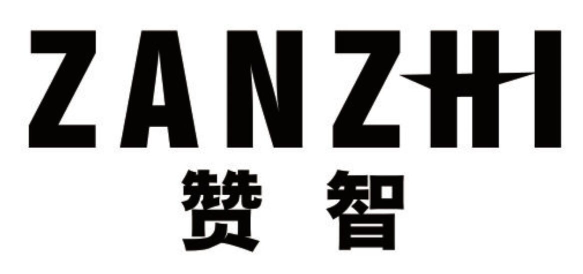 赞智 ZANZHI
